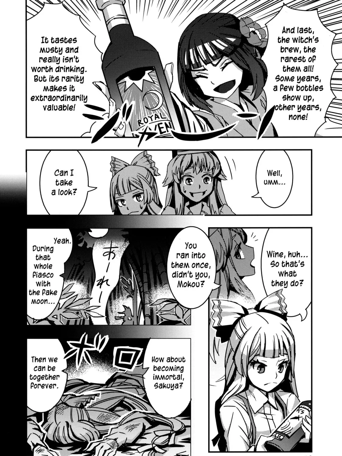 Read Touhou - Mugamubiru chapter 4 image 30 on Lezhin