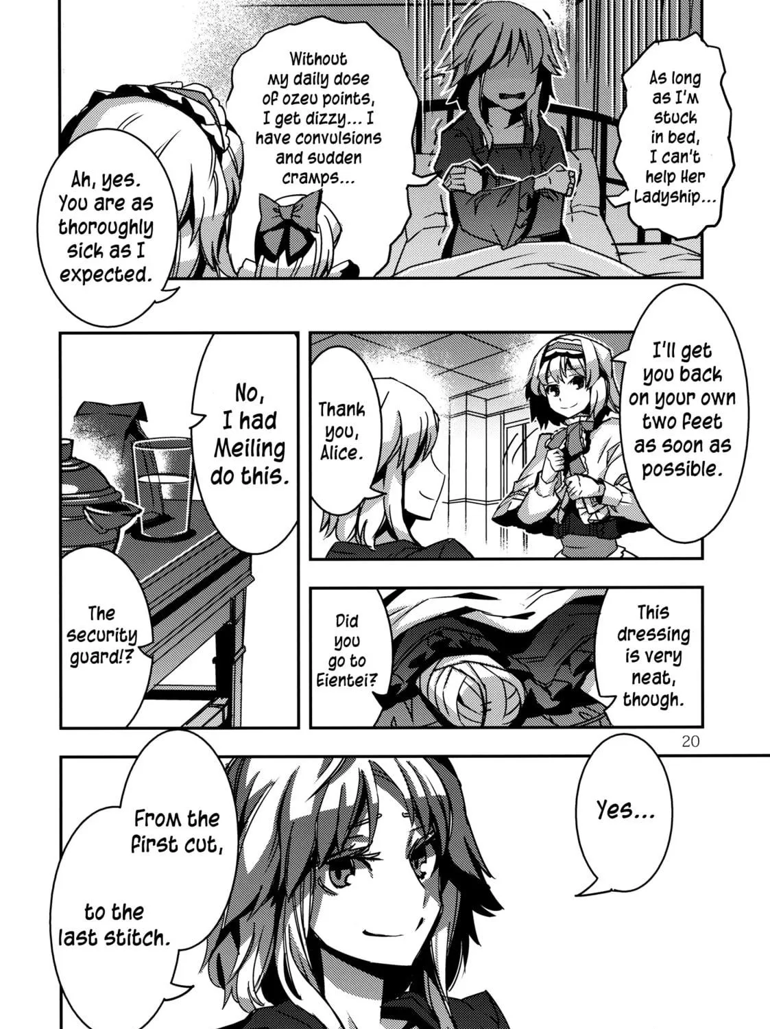 Read Touhou - Mugamubiru chapter 4 image 38 on Lezhin