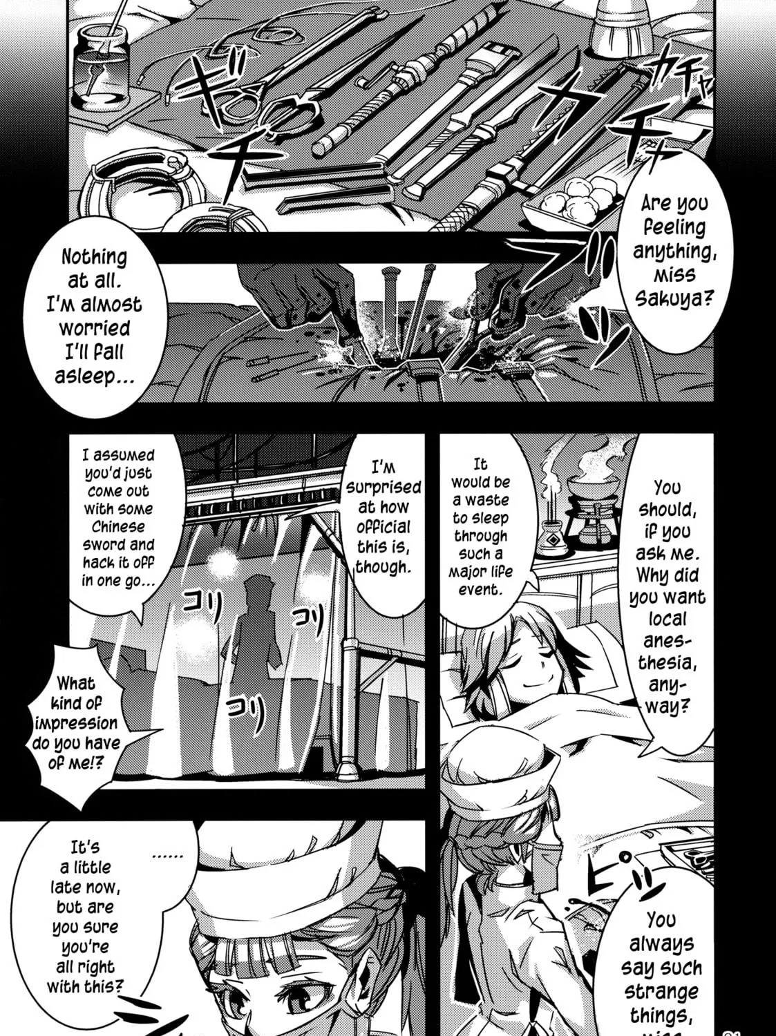Read Touhou - Mugamubiru chapter 4 image 40 on Lezhin