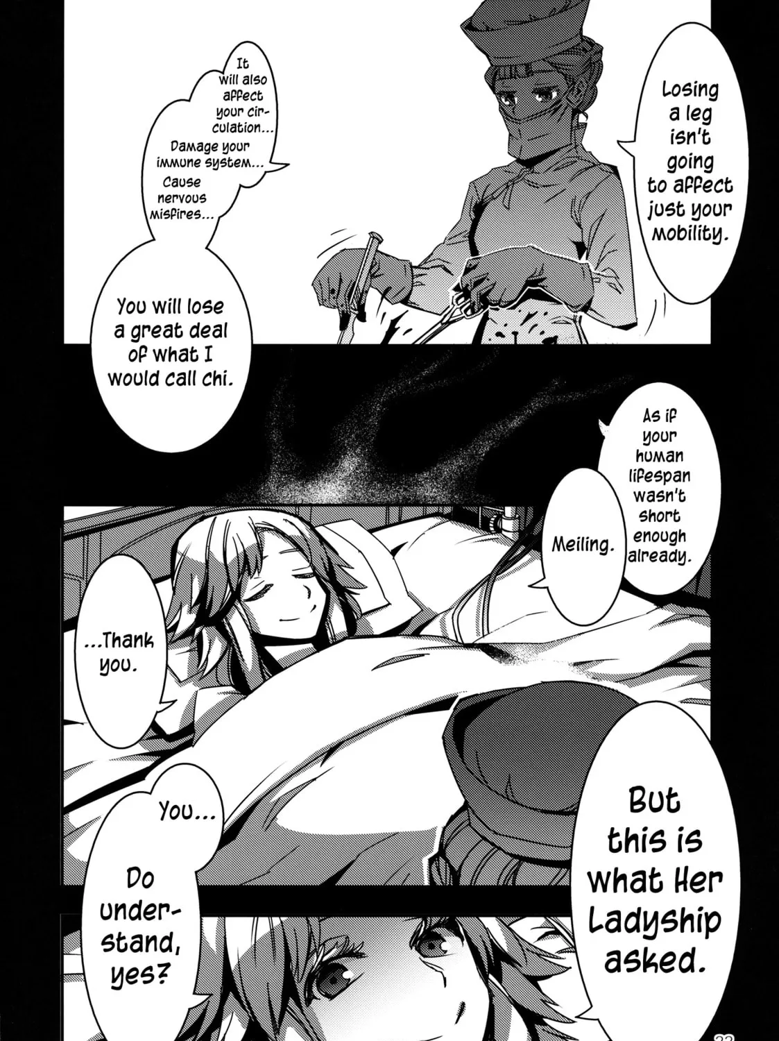 Read Touhou - Mugamubiru chapter 4 image 42 on Lezhin