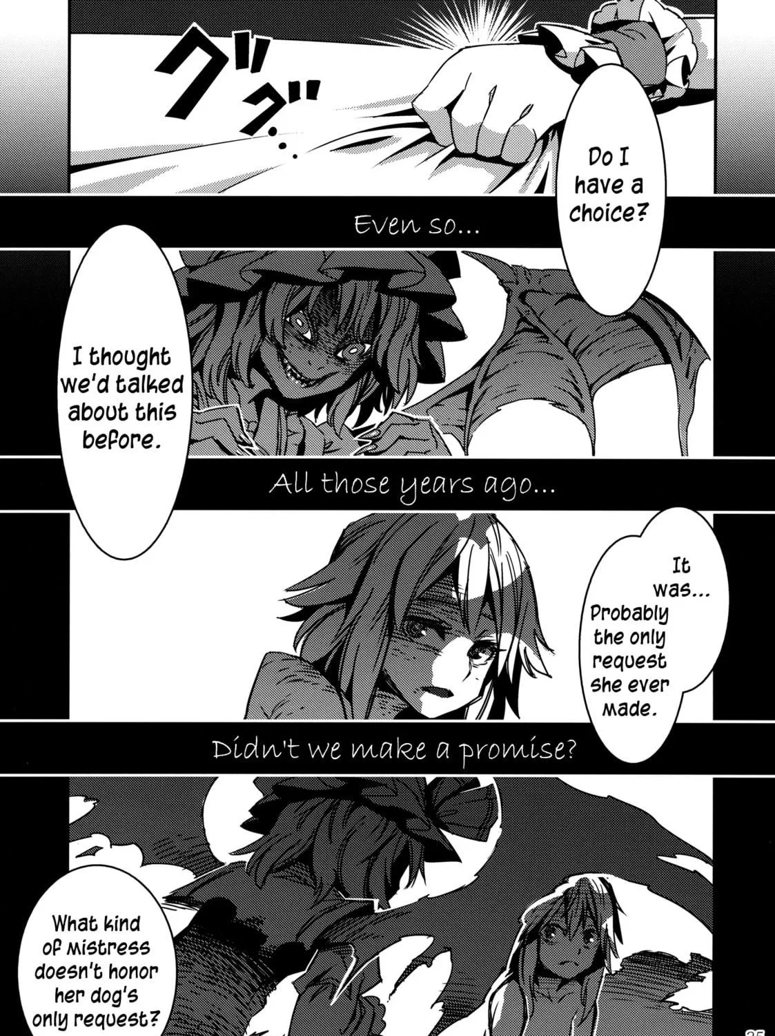 Read Touhou - Mugamubiru chapter 4 image 68 on Lezhin