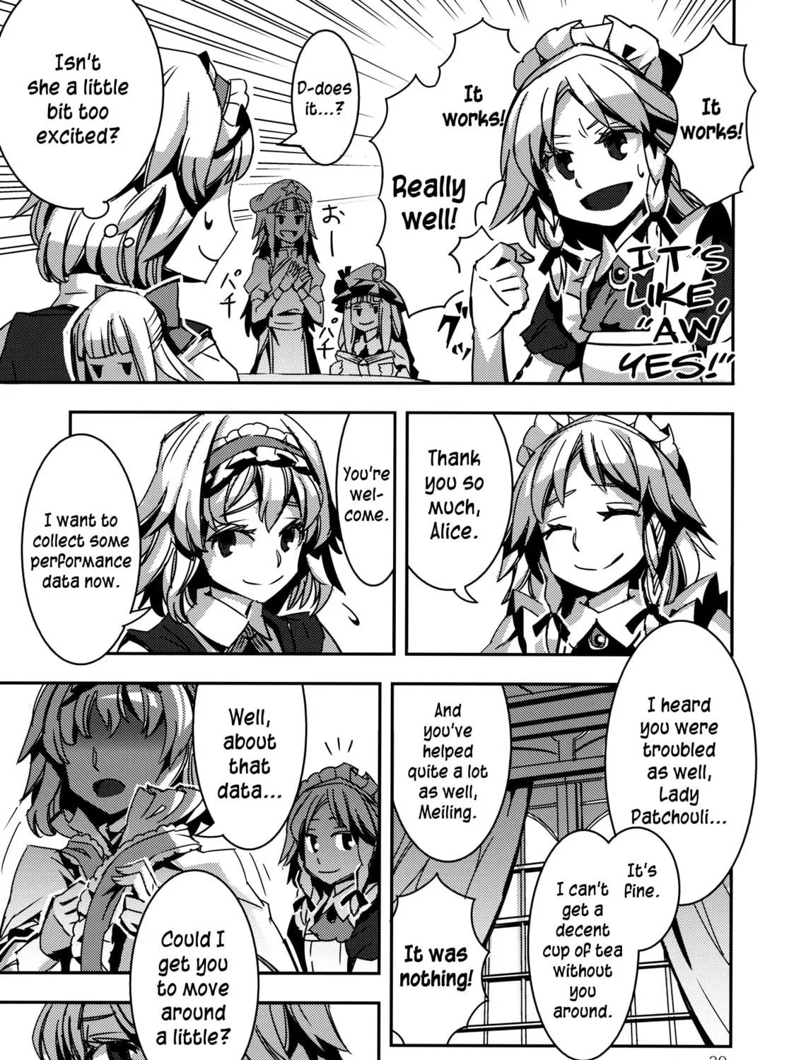 Read Touhou - Mugamubiru chapter 4 image 76 on Lezhin