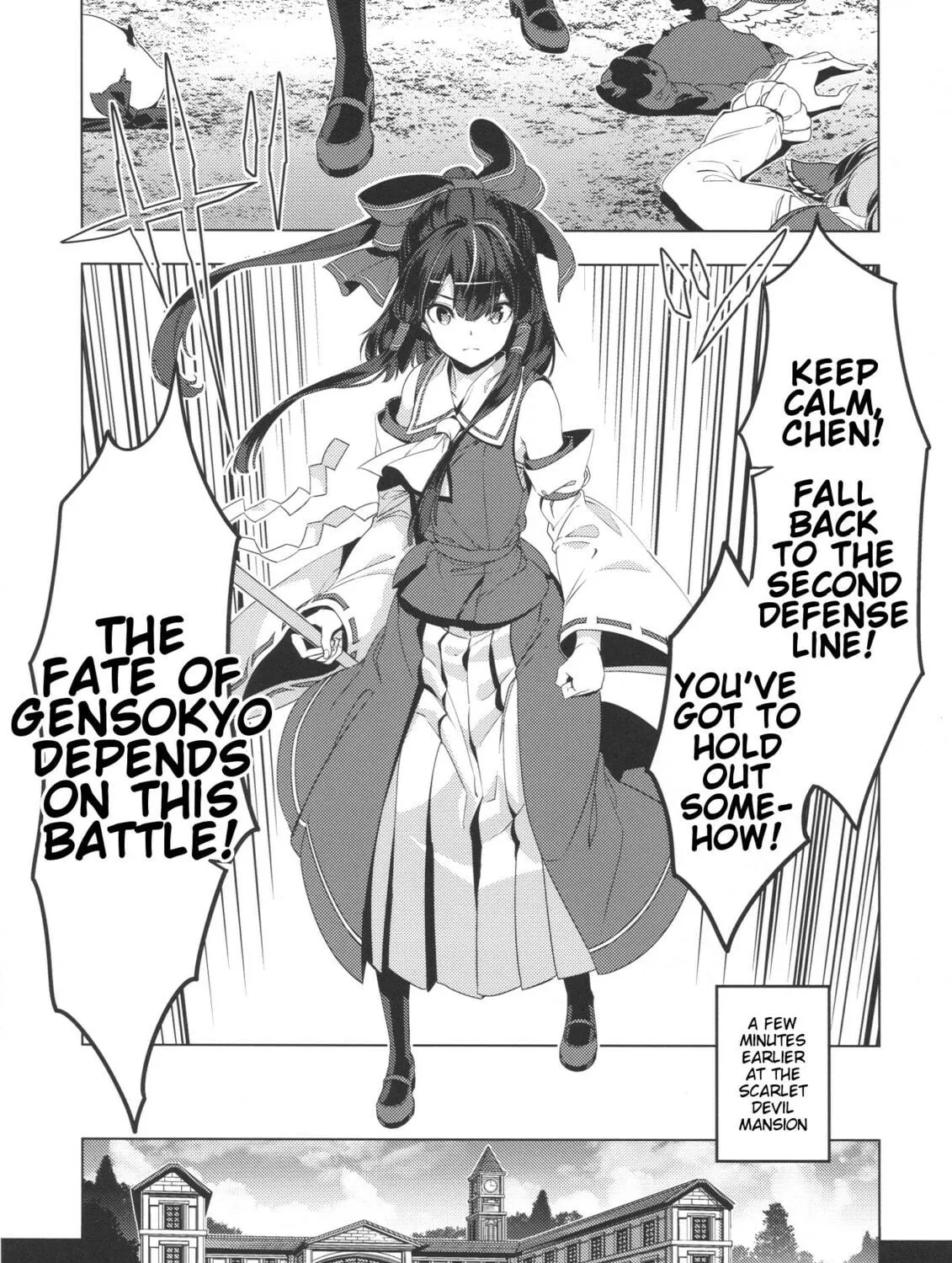 Read Touhou - Mugamubiru chapter 40 image 10 on Lezhin