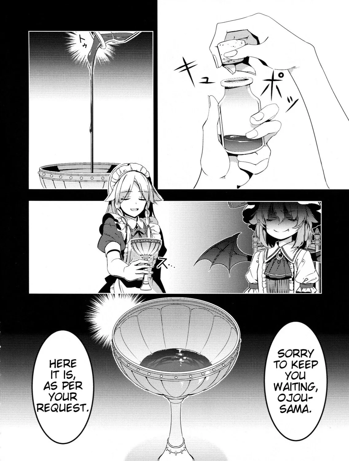 Read Touhou - Mugamubiru chapter 40 image 12 on Lezhin