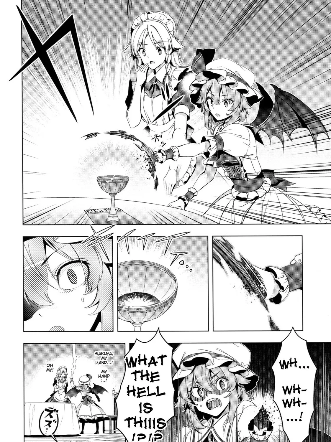 Read Touhou - Mugamubiru chapter 40 image 20 on Lezhin