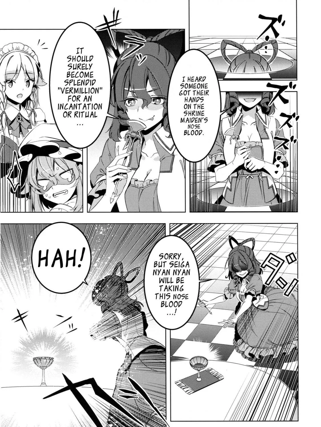 Read Touhou - Mugamubiru chapter 40 image 22 on Lezhin