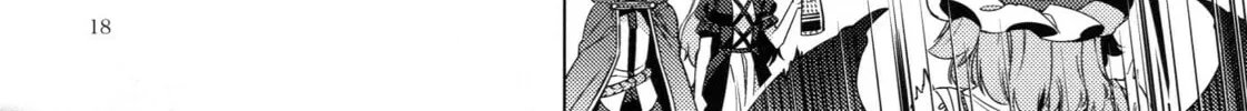 Read Touhou - Mugamubiru chapter 40 image 33 on Lezhin