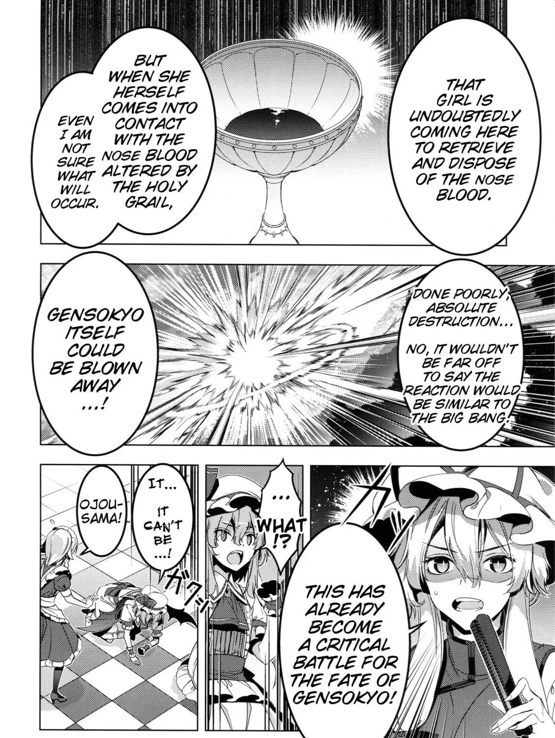 Read Touhou - Mugamubiru chapter 40 image 40 on Lezhin