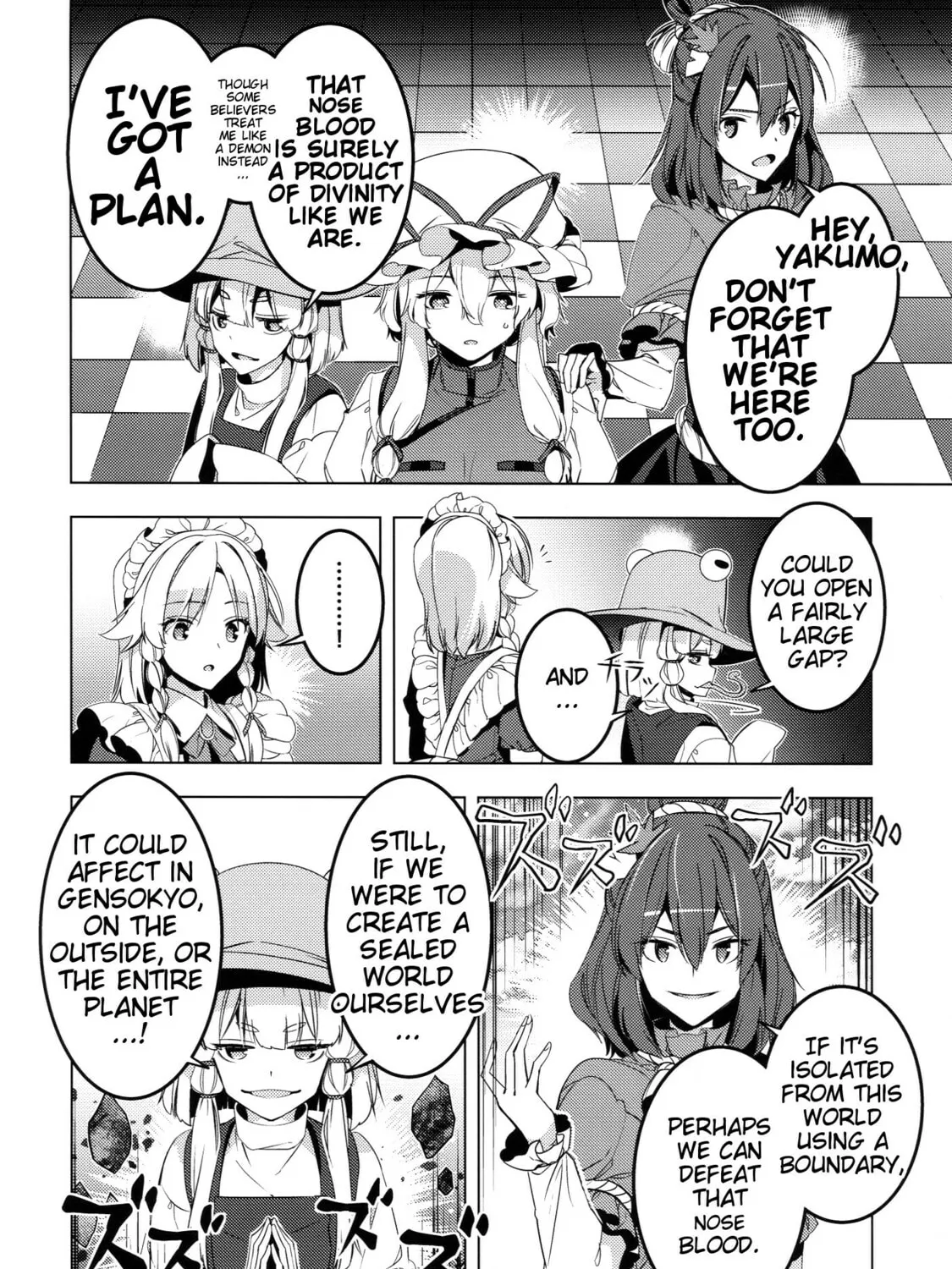 Read Touhou - Mugamubiru chapter 40 image 44 on Lezhin