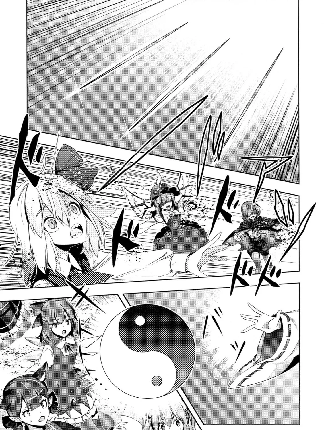 Read Touhou - Mugamubiru chapter 40 image 6 on Lezhin
