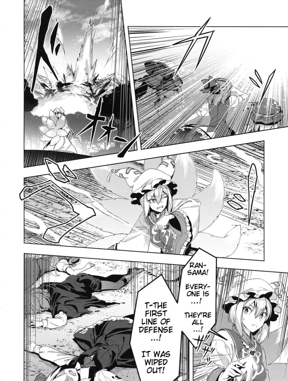 Read Touhou - Mugamubiru chapter 40 image 8 on Lezhin