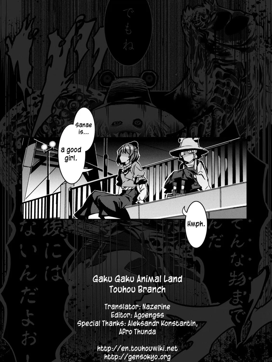 Read Touhou - Mugamubiru chapter 5 image 100 on Lezhin