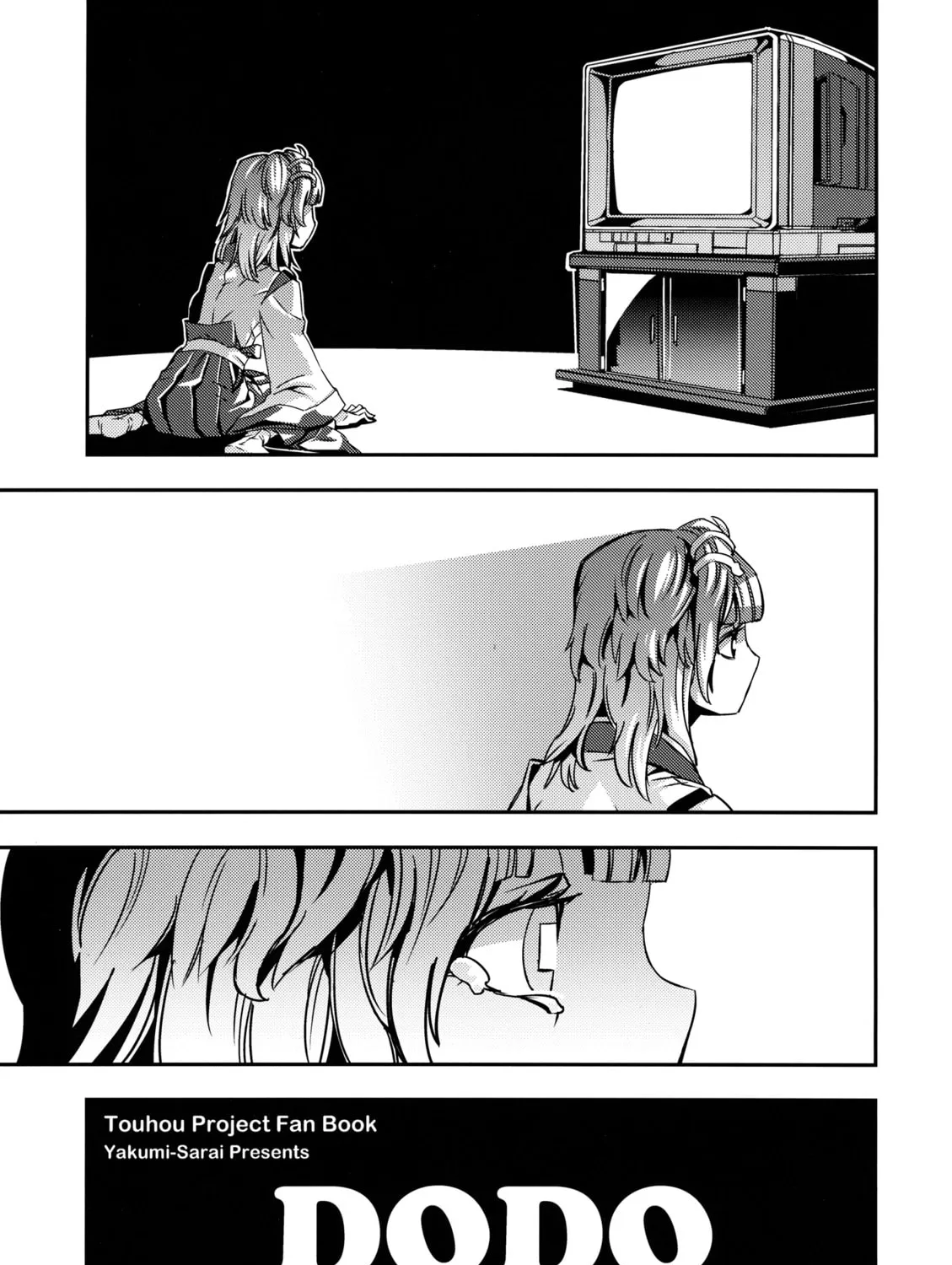 Read Touhou - Mugamubiru chapter 5 image 12 on Lezhin
