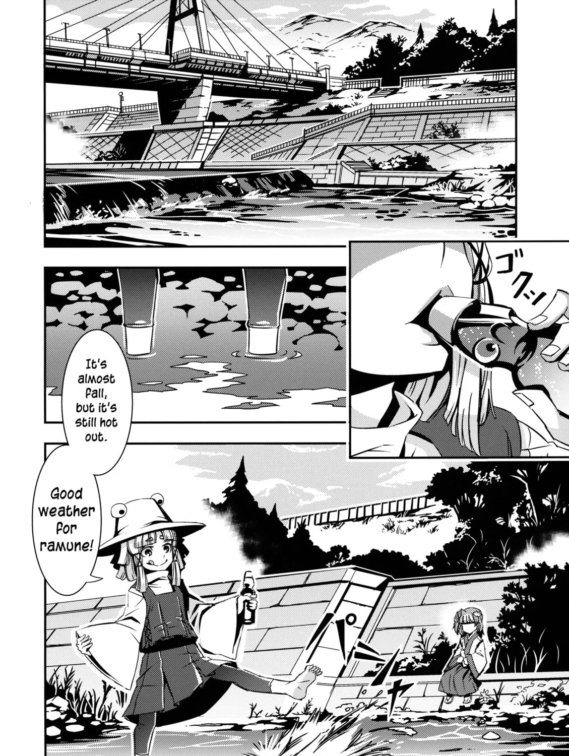 Read Touhou - Mugamubiru chapter 5 image 14 on Lezhin