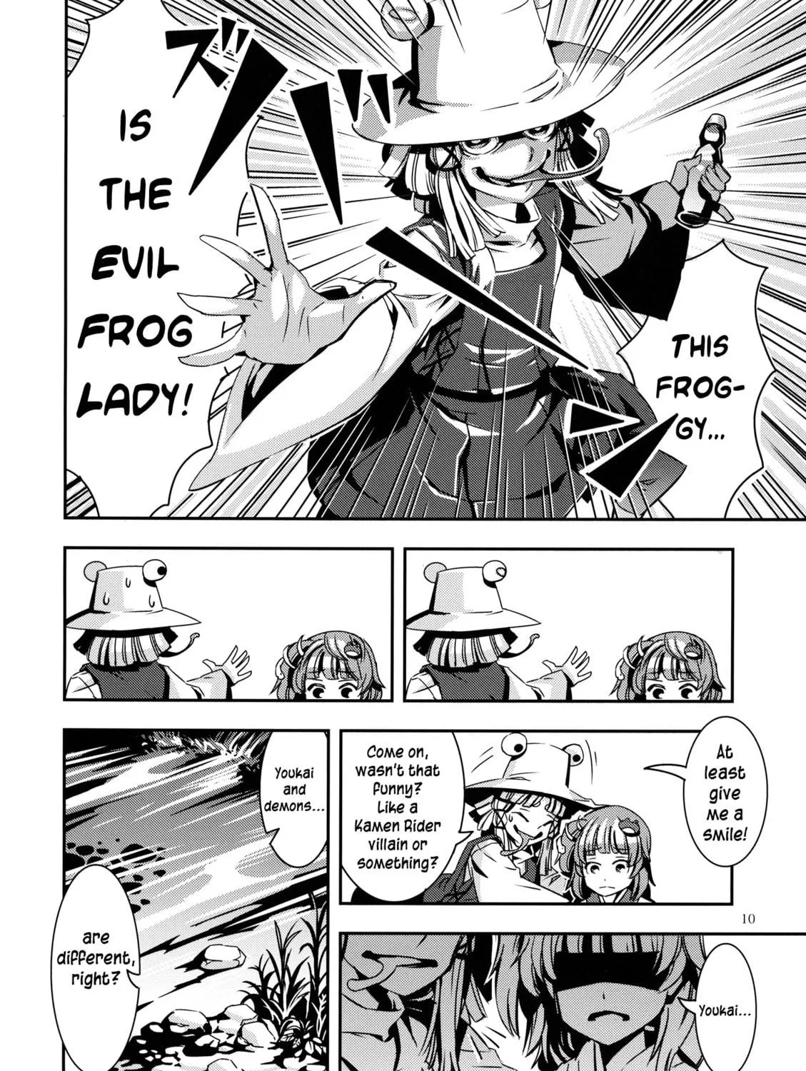 Read Touhou - Mugamubiru chapter 5 image 18 on Lezhin
