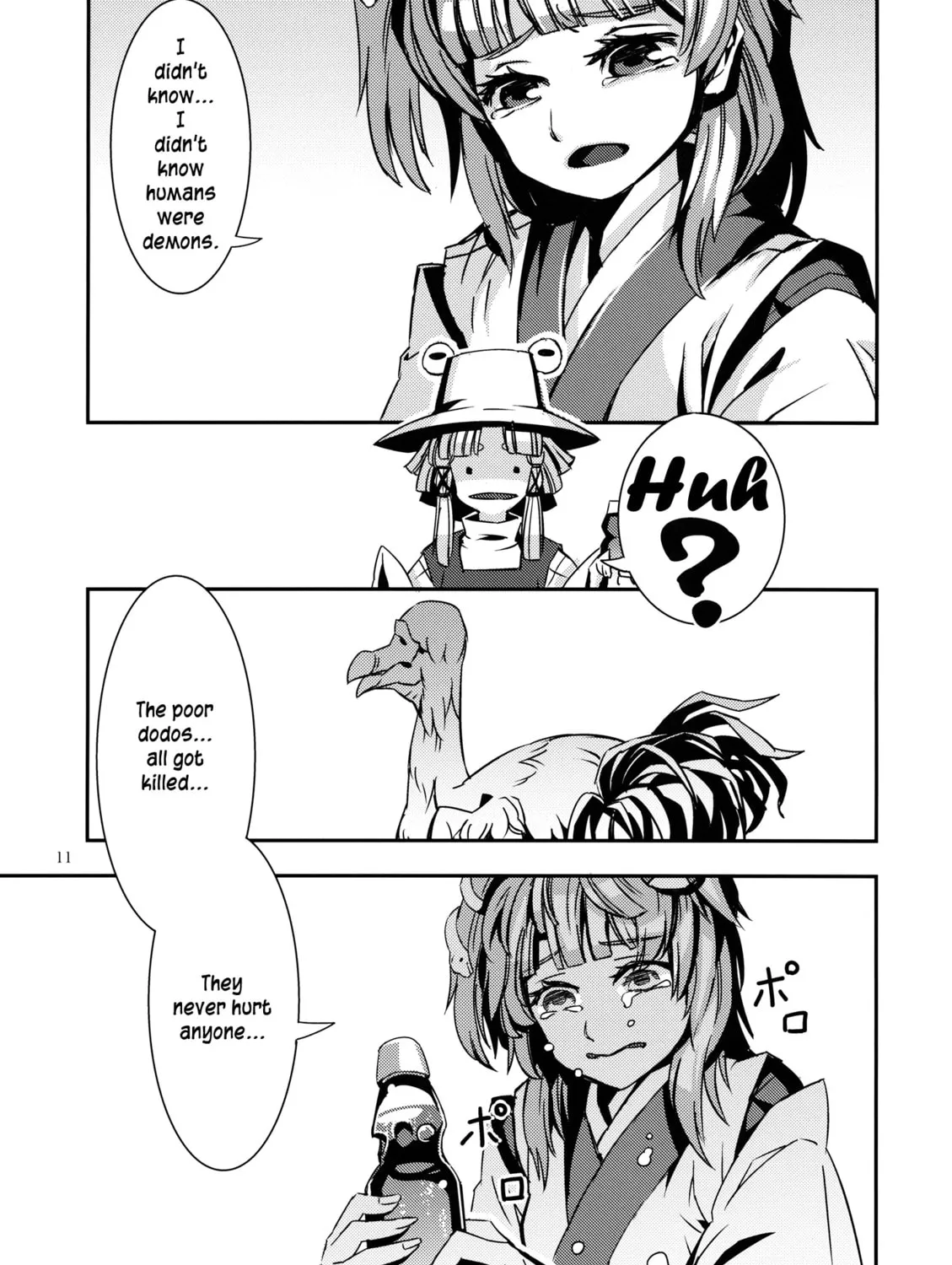 Read Touhou - Mugamubiru chapter 5 image 20 on Lezhin