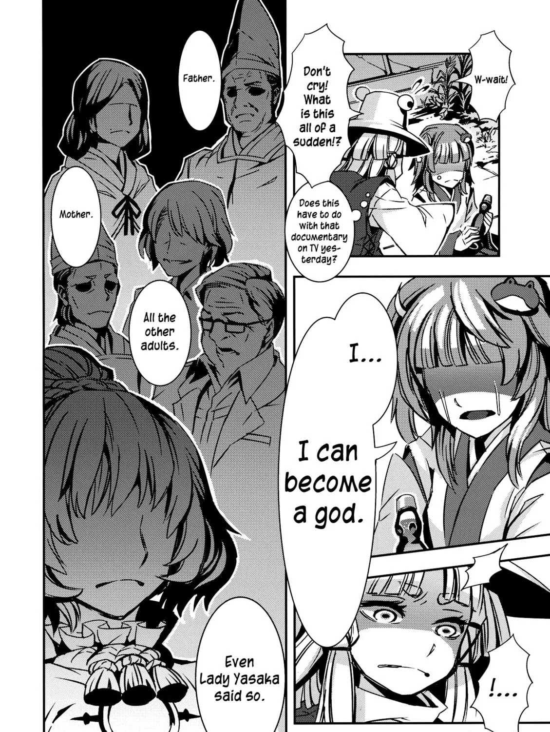 Read Touhou - Mugamubiru chapter 5 image 22 on Lezhin