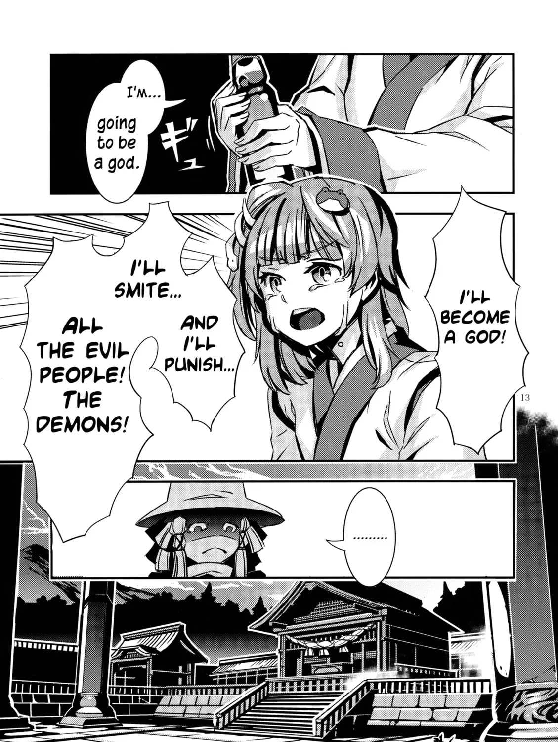 Read Touhou - Mugamubiru chapter 5 image 24 on Lezhin