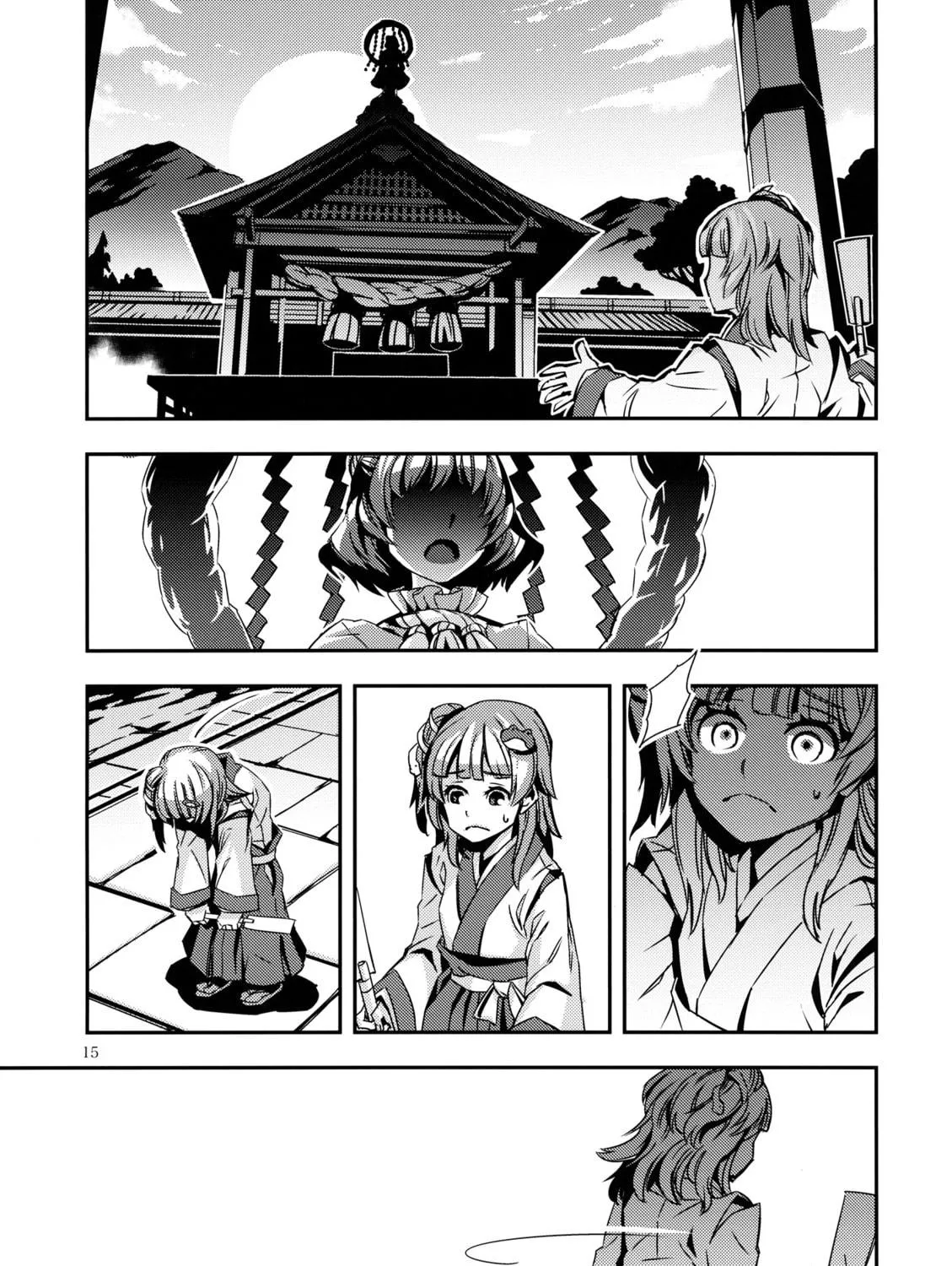 Read Touhou - Mugamubiru chapter 5 image 28 on Lezhin