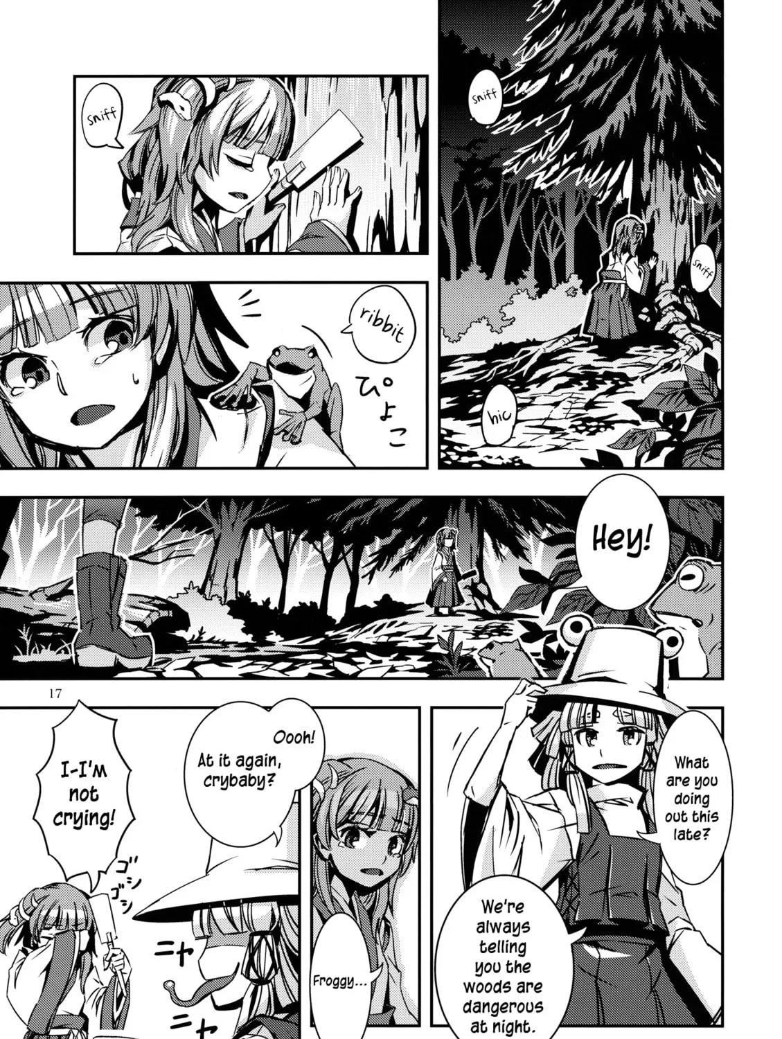 Read Touhou - Mugamubiru chapter 5 image 32 on Lezhin