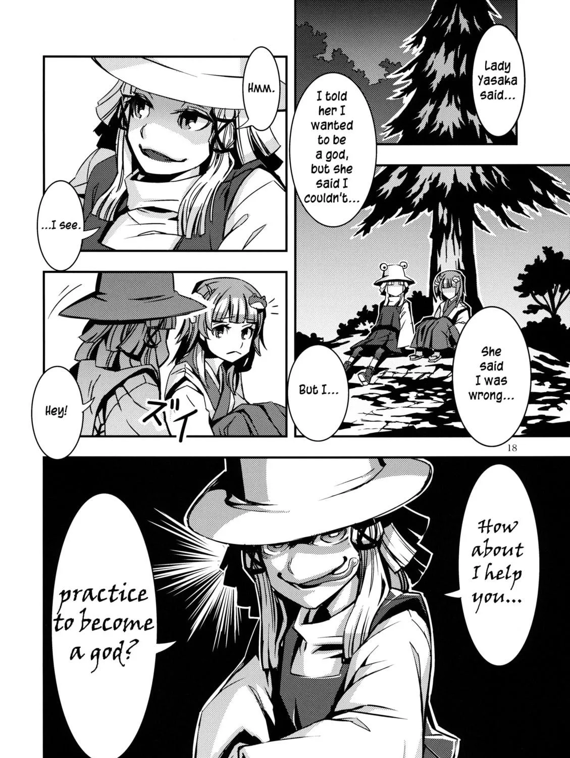 Read Touhou - Mugamubiru chapter 5 image 34 on Lezhin
