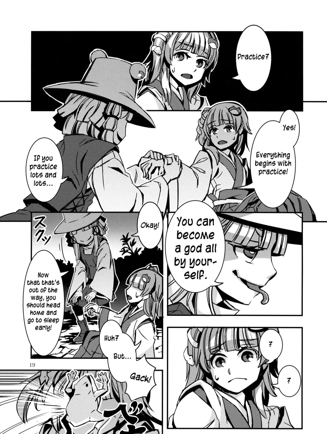 Read Touhou - Mugamubiru chapter 5 image 36 on Lezhin