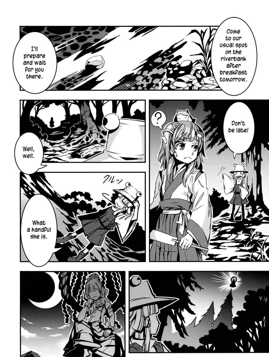 Read Touhou - Mugamubiru chapter 5 image 38 on Lezhin