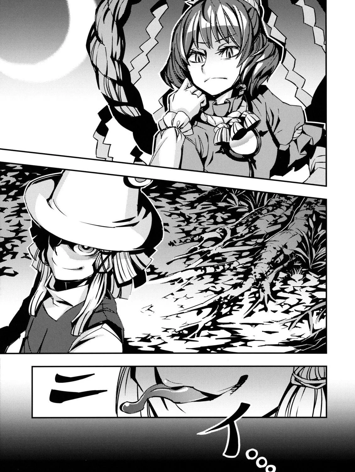 Read Touhou - Mugamubiru chapter 5 image 40 on Lezhin