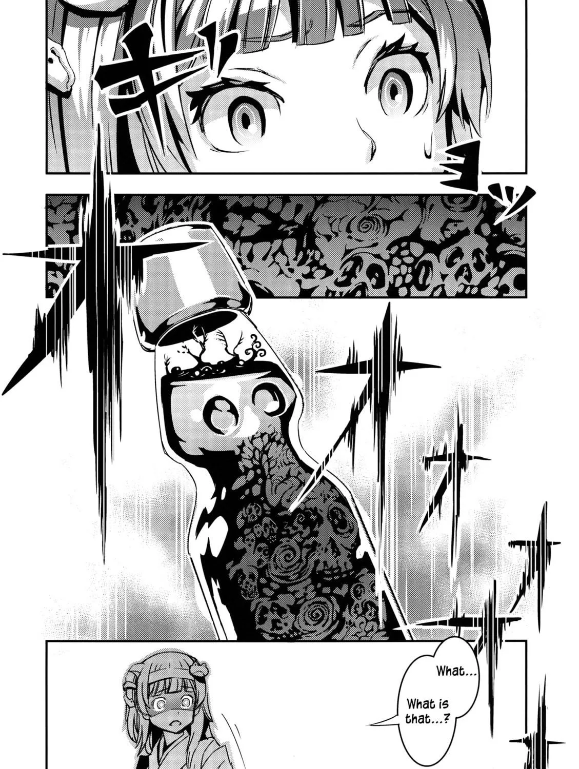Read Touhou - Mugamubiru chapter 5 image 46 on Lezhin