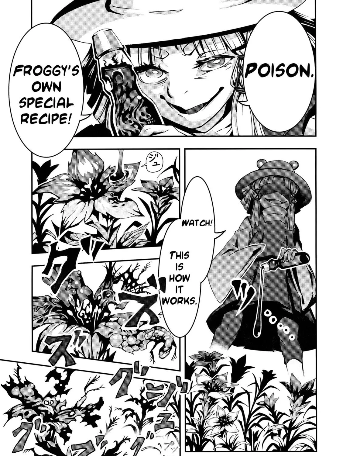 Read Touhou - Mugamubiru chapter 5 image 48 on Lezhin