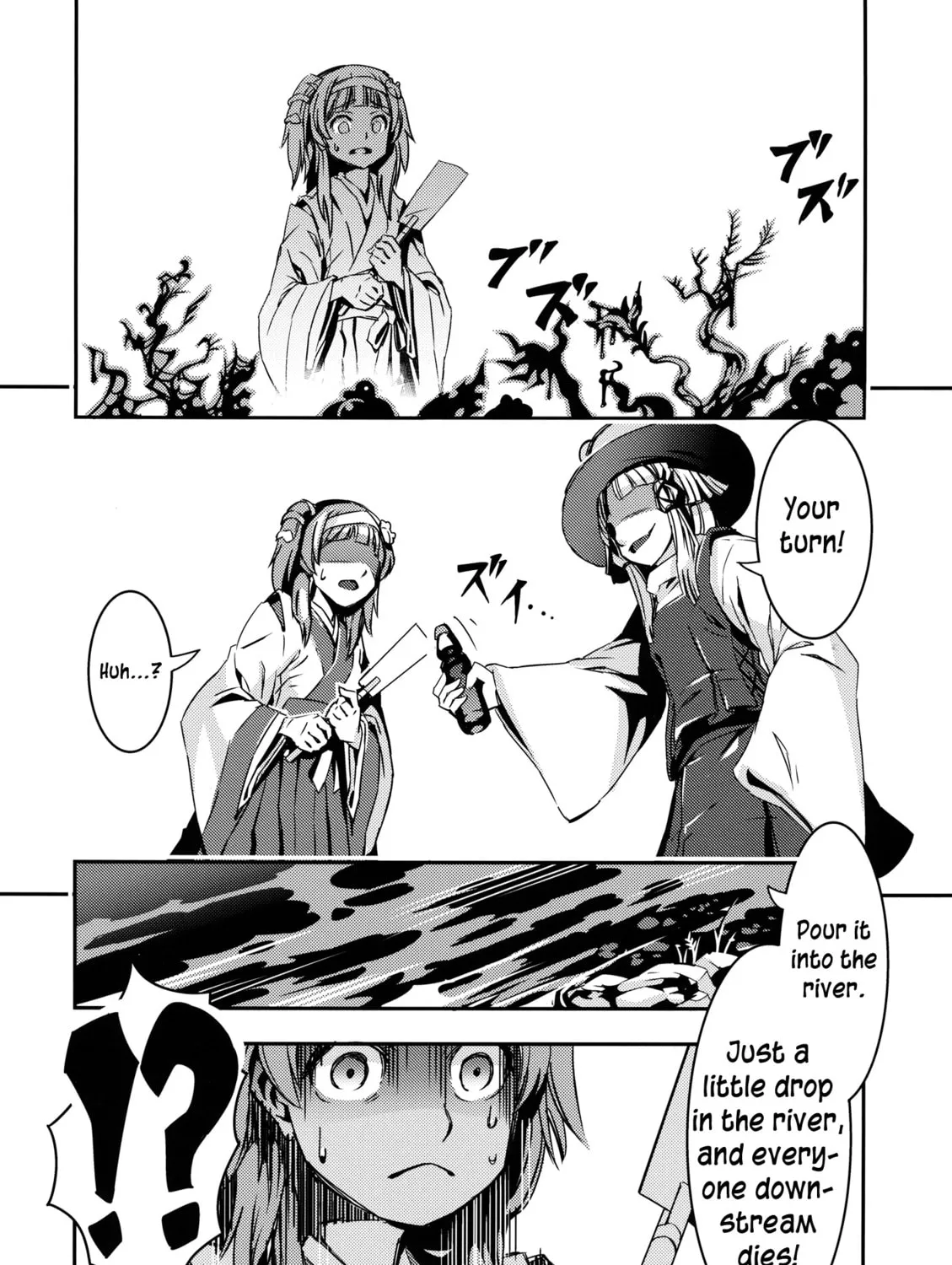 Read Touhou - Mugamubiru chapter 5 image 50 on Lezhin