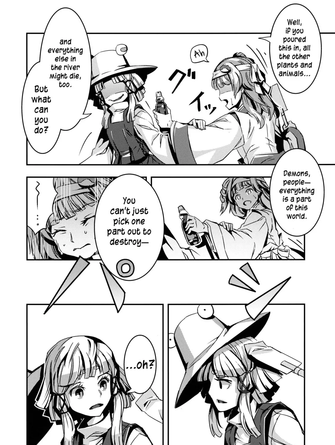 Read Touhou - Mugamubiru chapter 5 image 54 on Lezhin