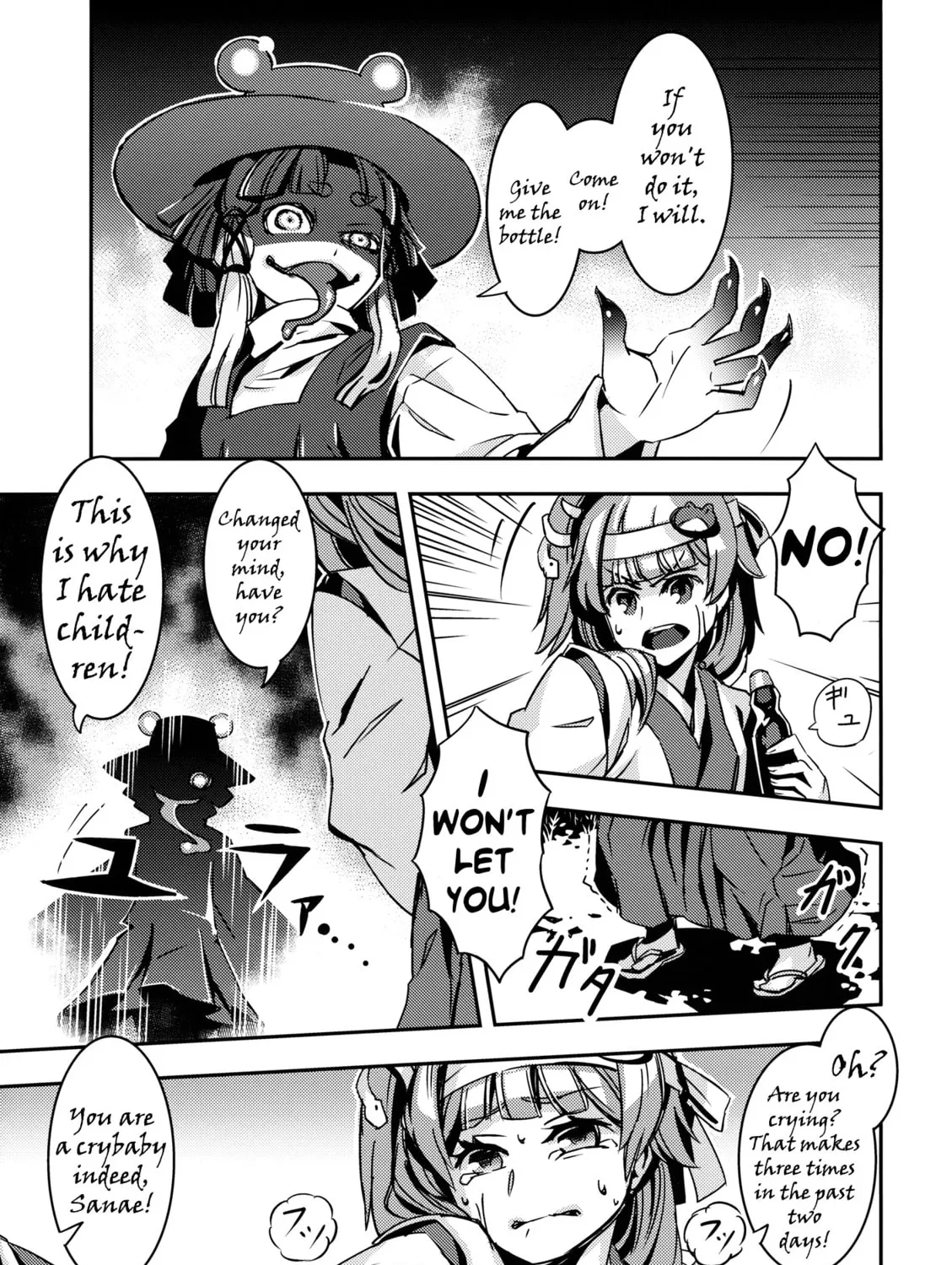 Read Touhou - Mugamubiru chapter 5 image 60 on Lezhin