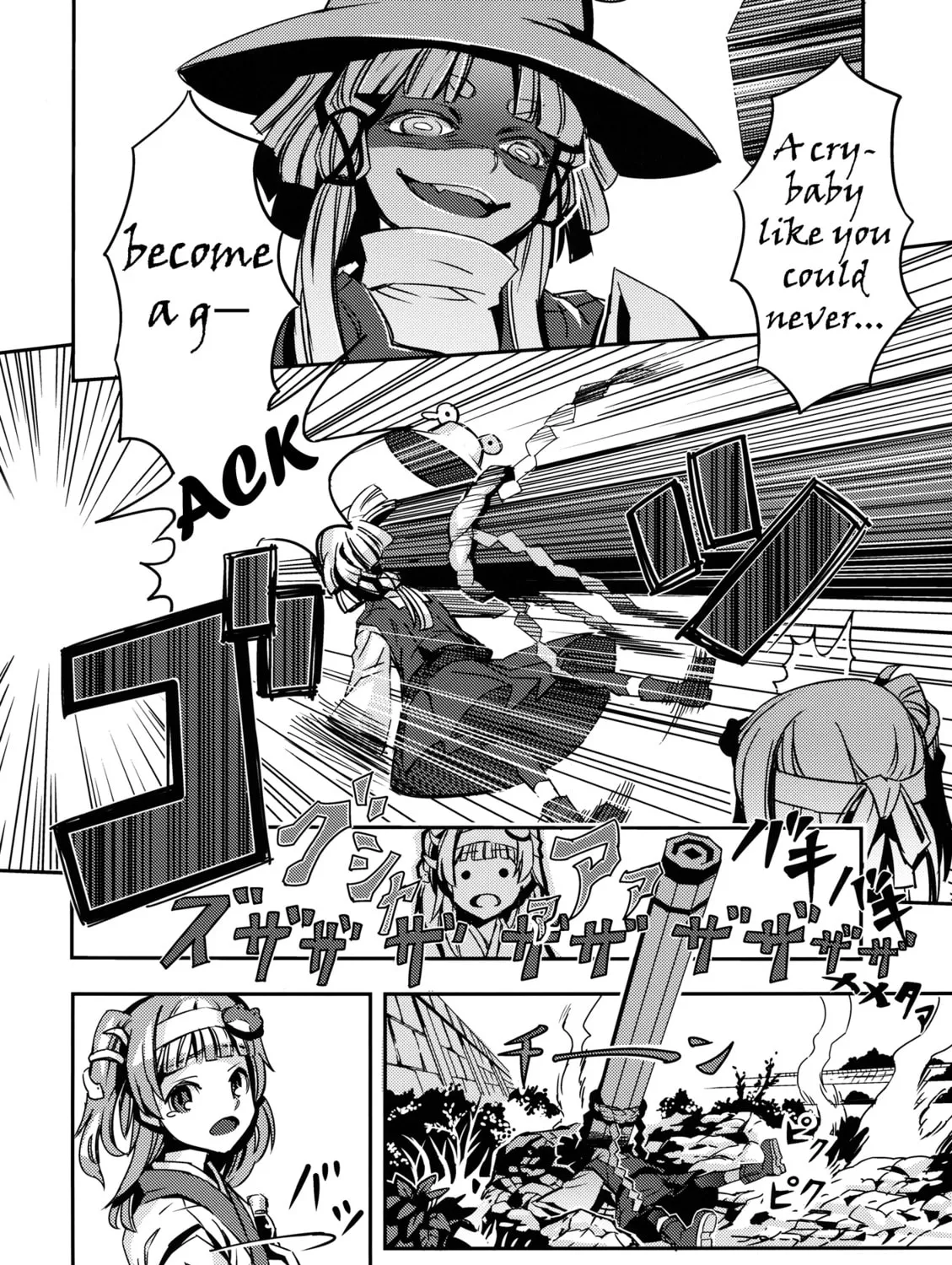 Read Touhou - Mugamubiru chapter 5 image 62 on Lezhin