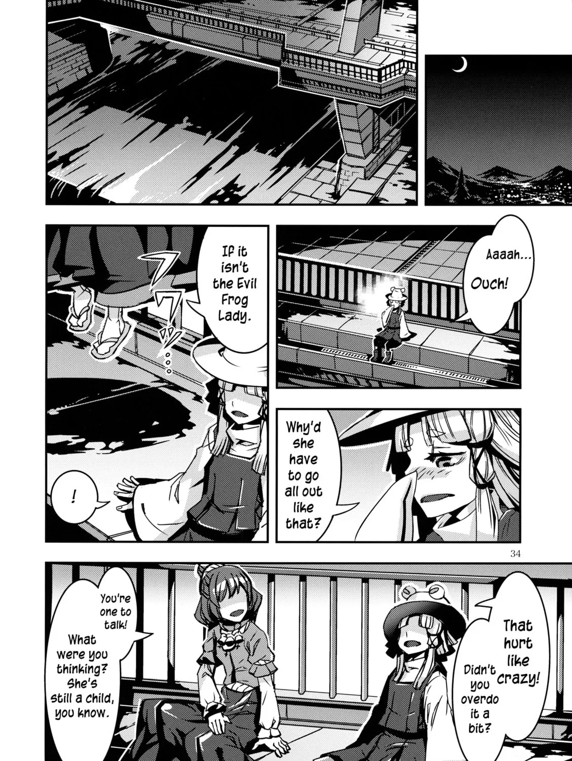 Read Touhou - Mugamubiru chapter 5 image 66 on Lezhin