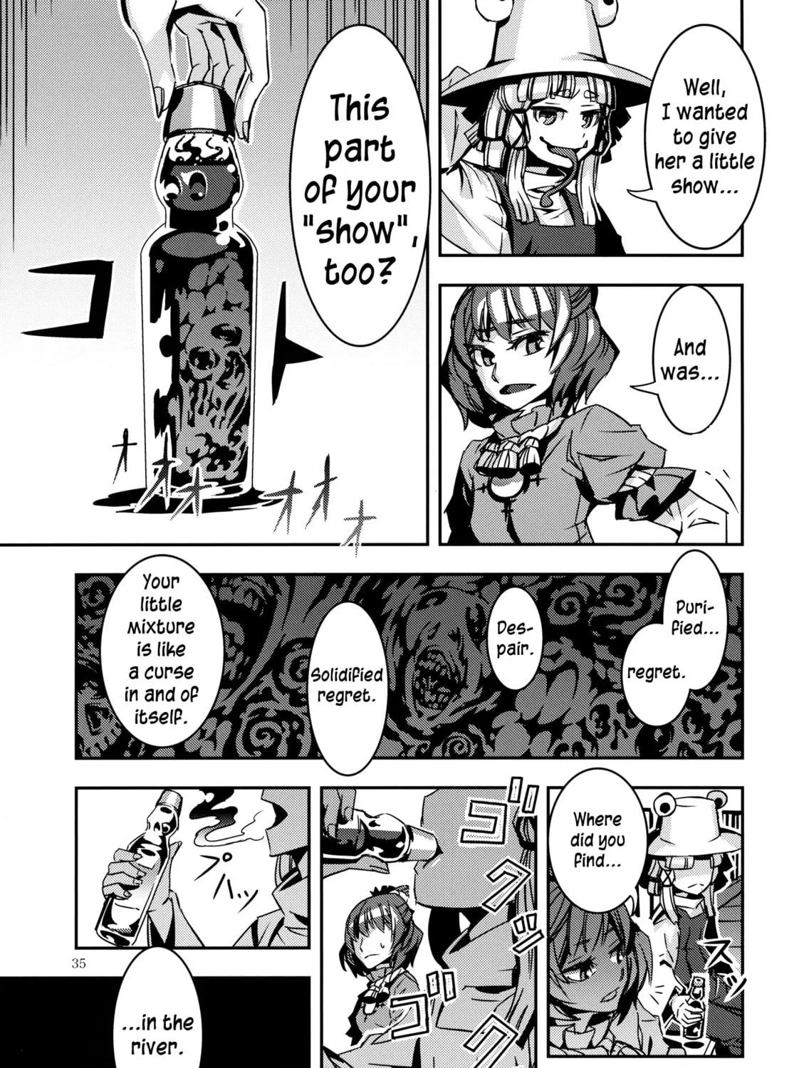 Read Touhou - Mugamubiru chapter 5 image 68 on Lezhin