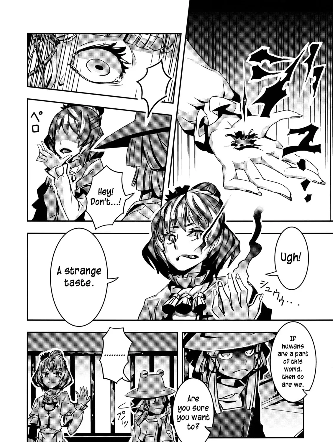 Read Touhou - Mugamubiru chapter 5 image 74 on Lezhin