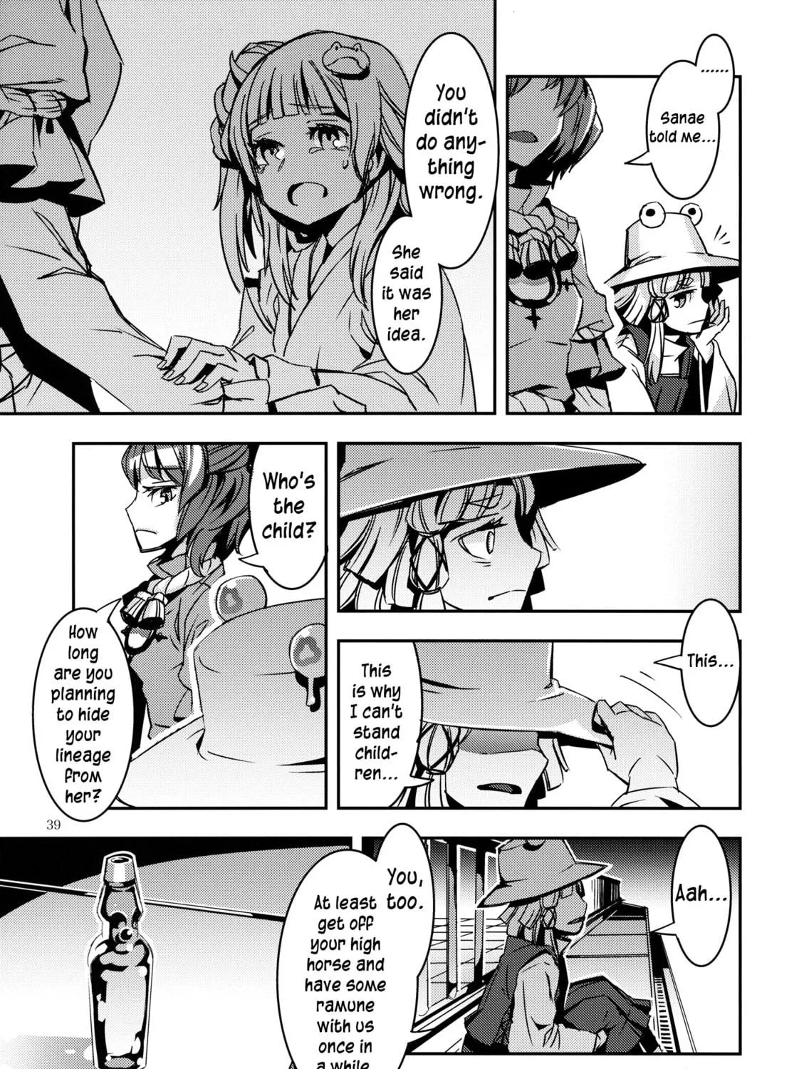 Read Touhou - Mugamubiru chapter 5 image 76 on Lezhin