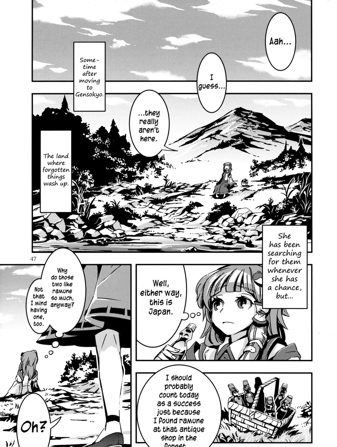 Read Touhou - Mugamubiru chapter 5 image 92 on Lezhin