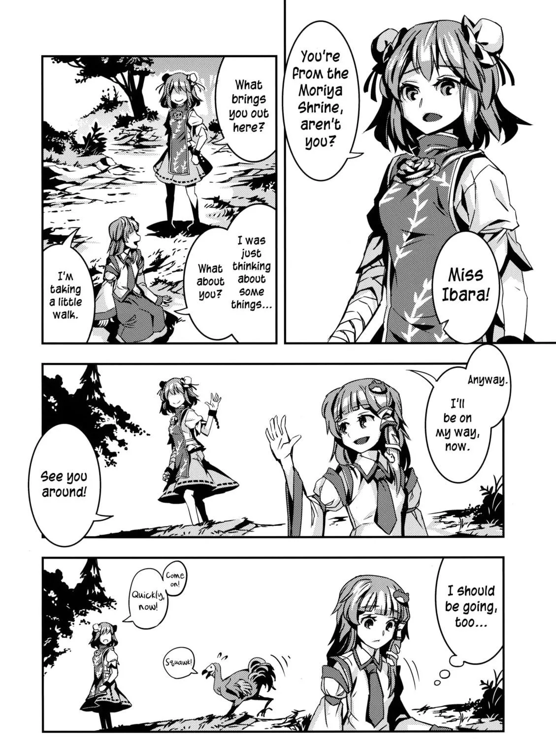 Read Touhou - Mugamubiru chapter 5 image 94 on Lezhin