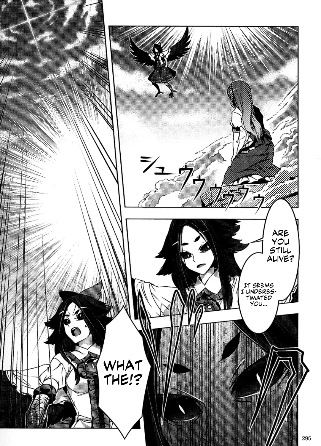 Read Touhou - Mugamubiru chapter 6 image 101 on Lezhin