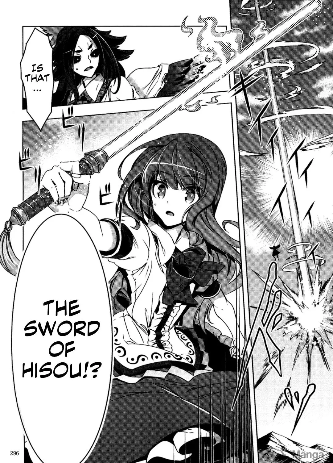 Read Touhou - Mugamubiru chapter 6 image 103 on Lezhin