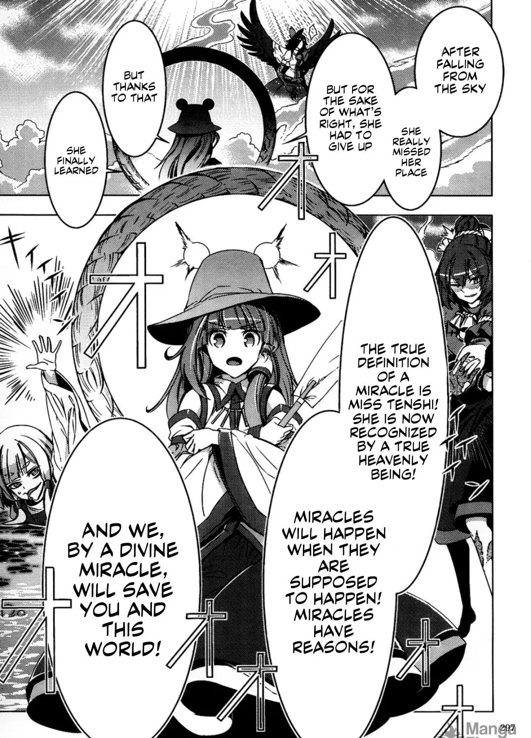 Read Touhou - Mugamubiru chapter 6 image 105 on Lezhin