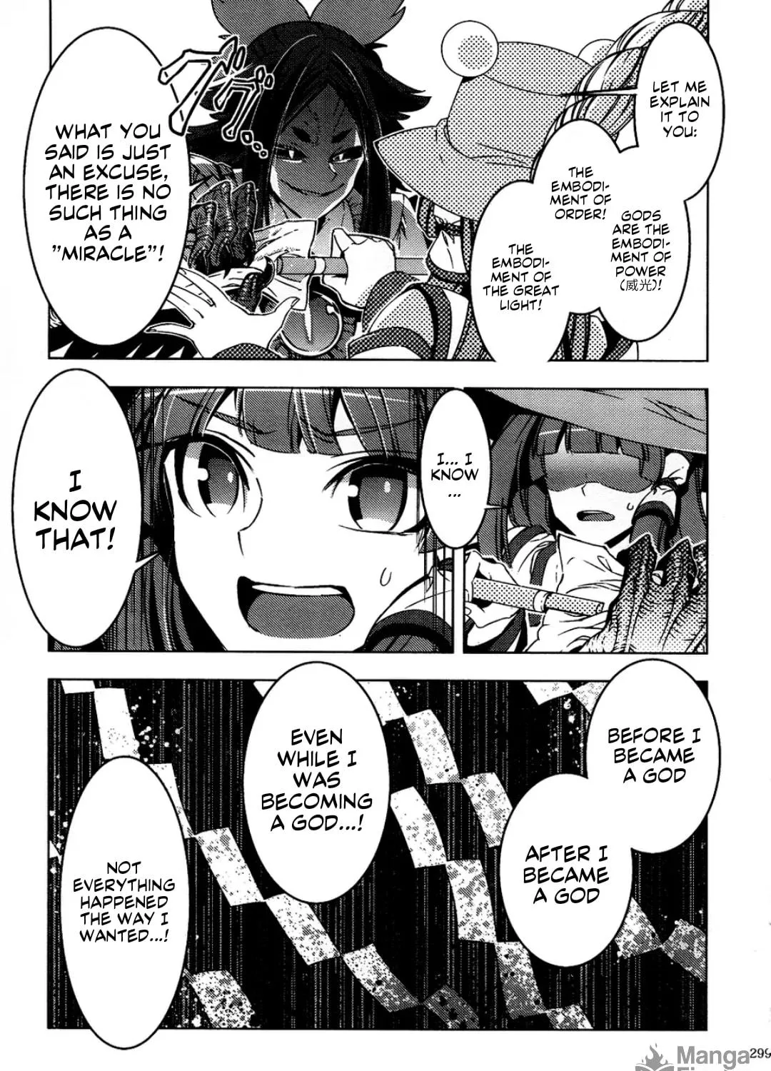 Read Touhou - Mugamubiru chapter 6 image 109 on Lezhin