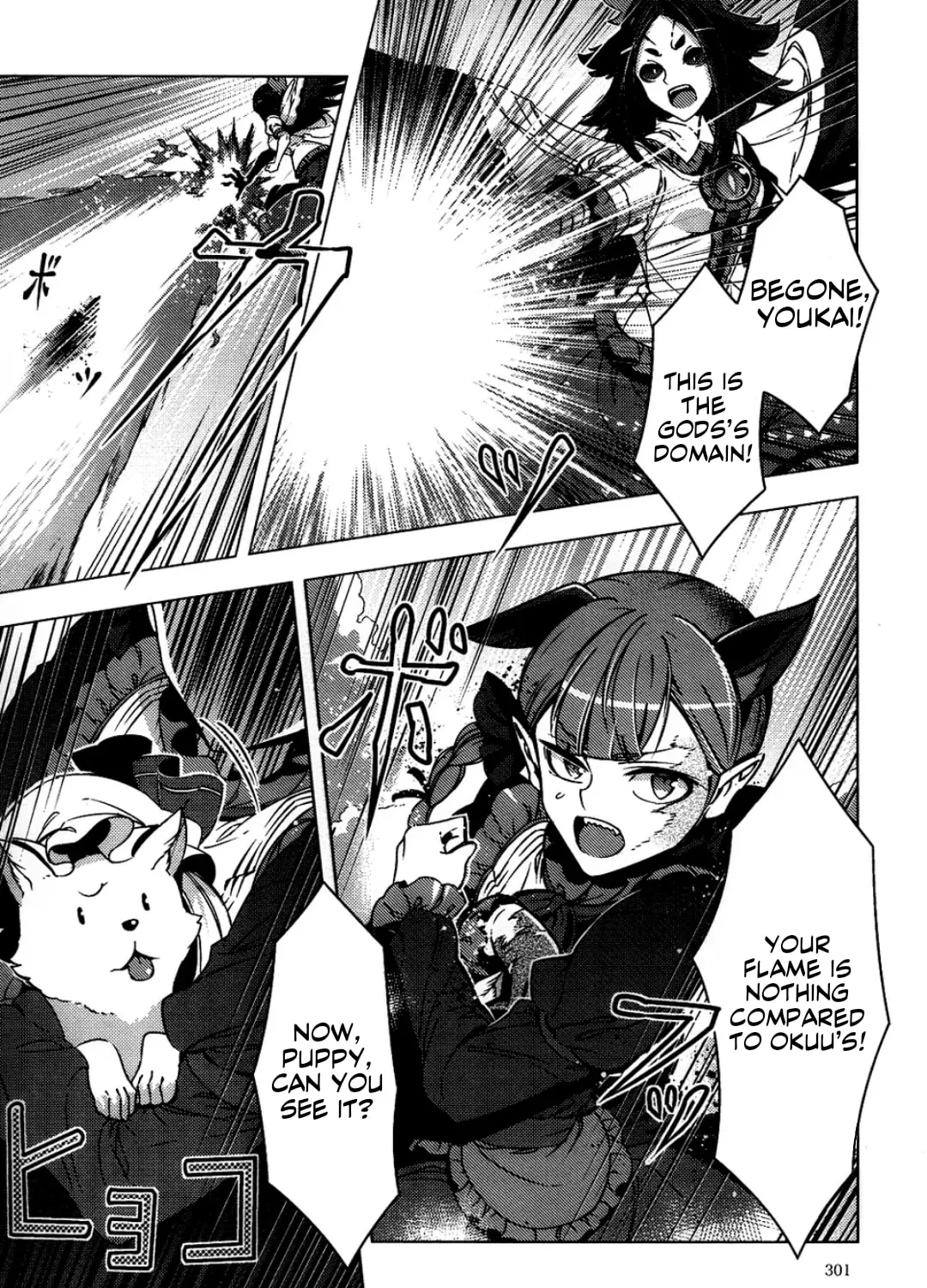 Read Touhou - Mugamubiru chapter 6 image 113 on Lezhin