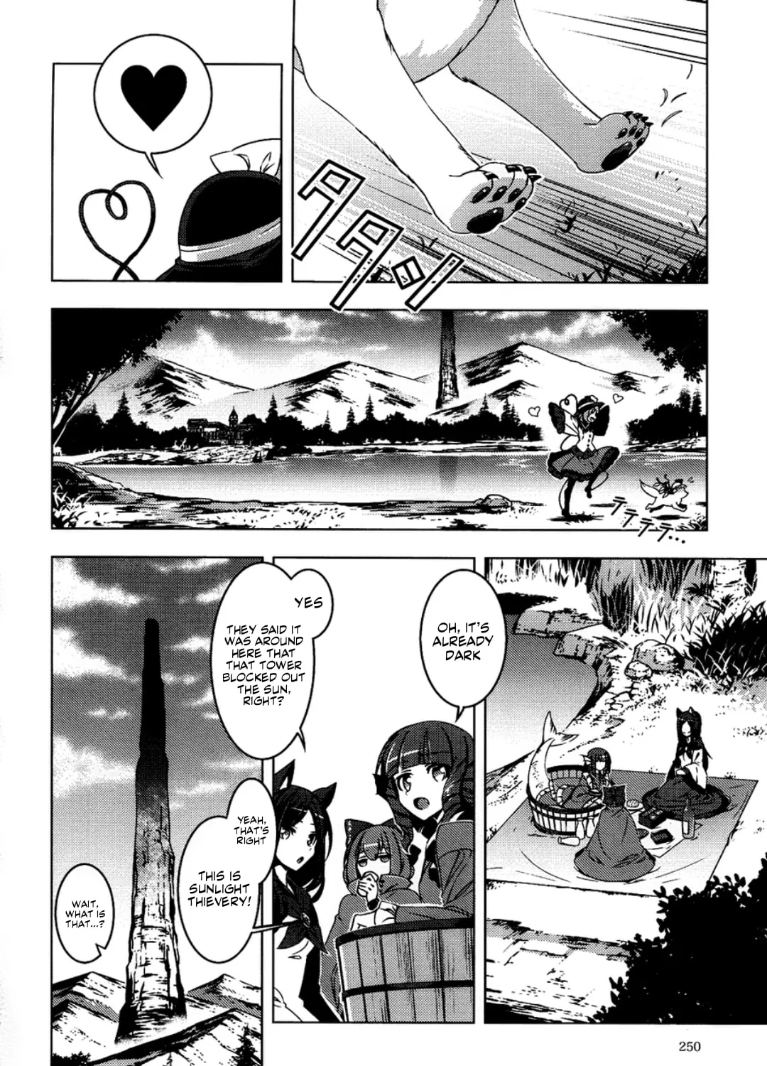 Read Touhou - Mugamubiru chapter 6 image 12 on Lezhin