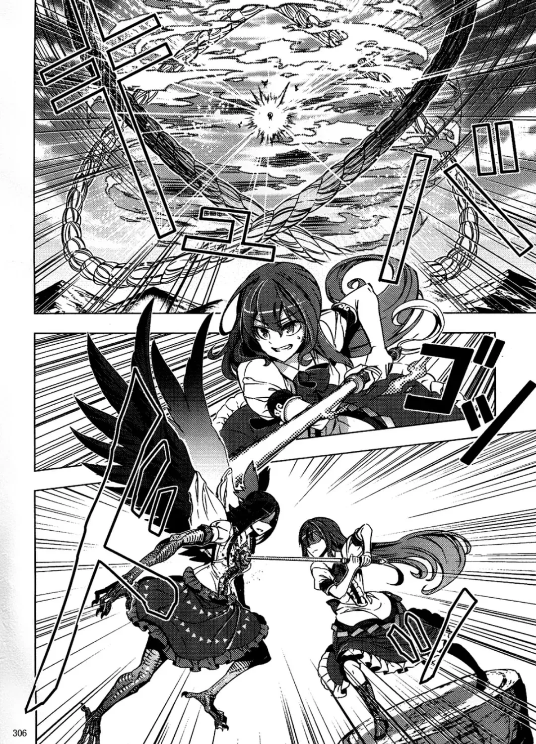 Read Touhou - Mugamubiru chapter 6 image 123 on Lezhin
