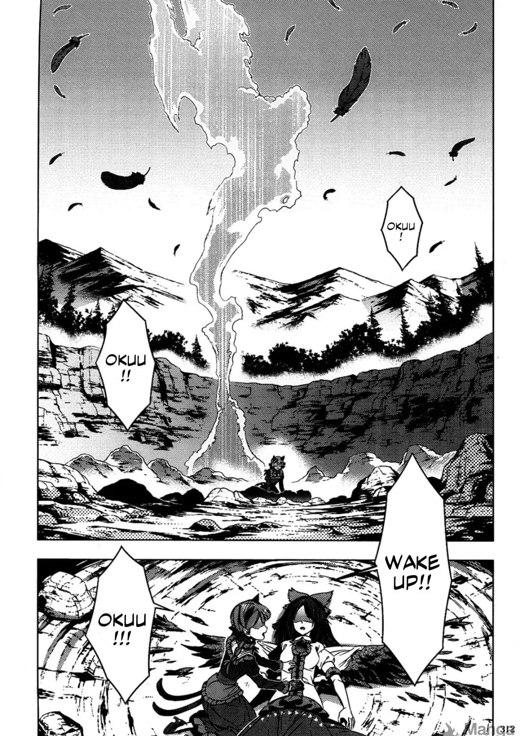Read Touhou - Mugamubiru chapter 6 image 135 on Lezhin
