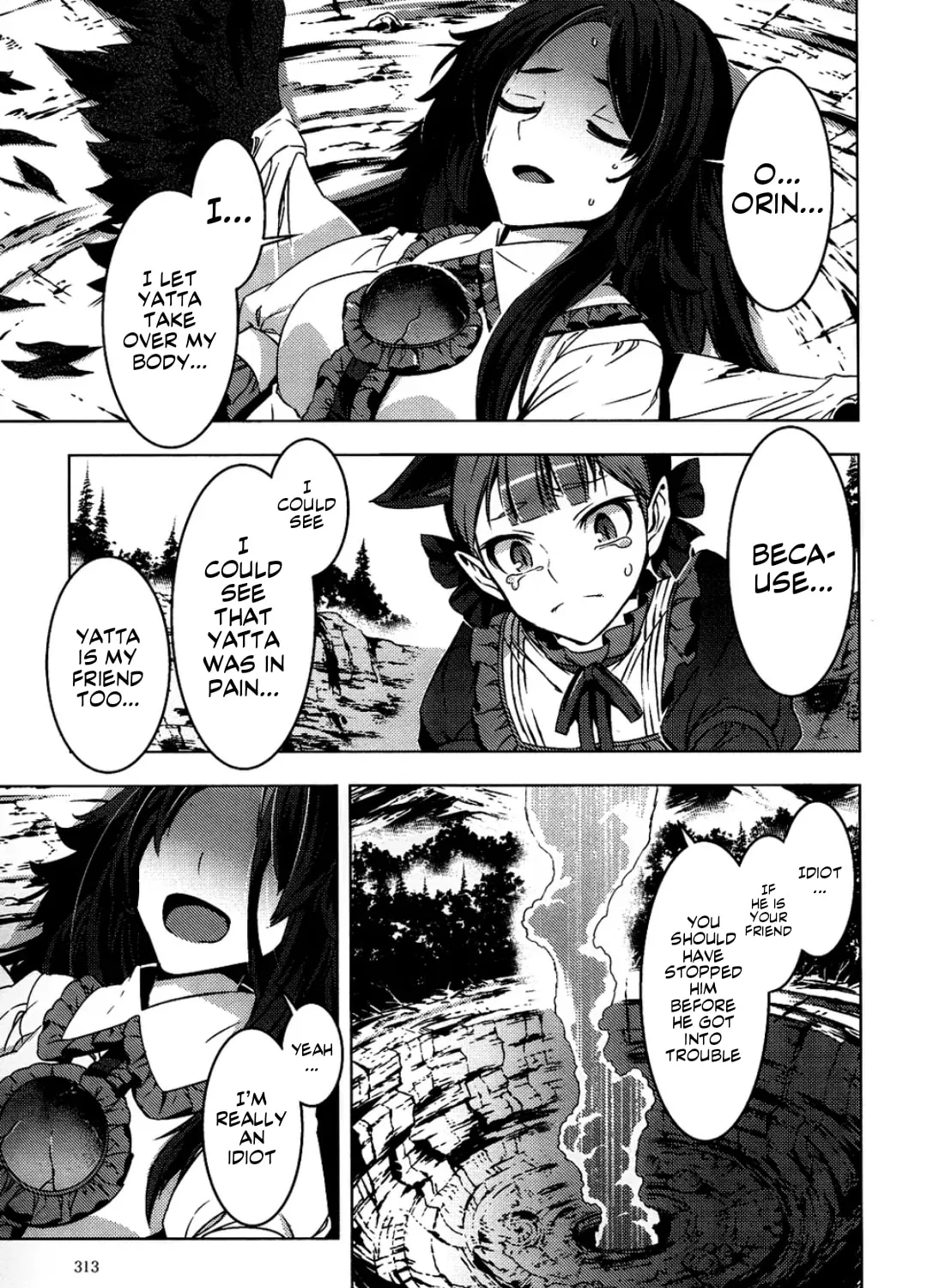 Read Touhou - Mugamubiru chapter 6 image 137 on Lezhin
