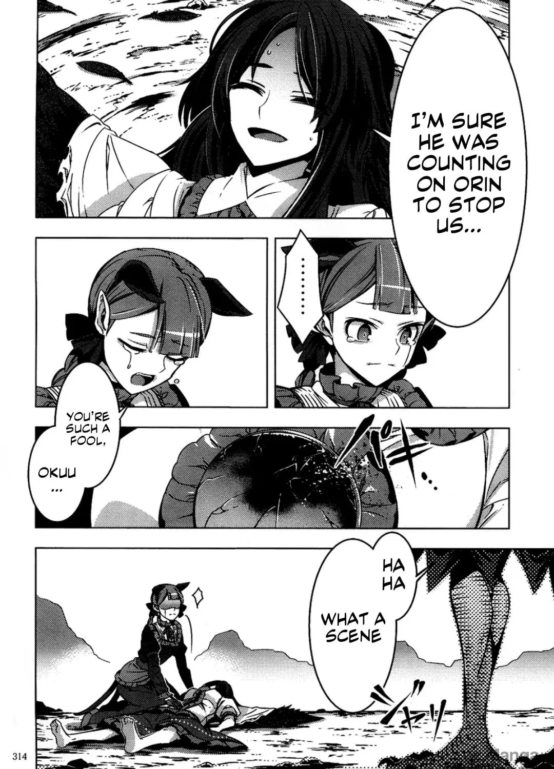 Read Touhou - Mugamubiru chapter 6 image 139 on Lezhin